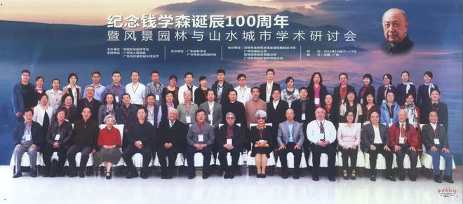 新书推荐丨山水城市梦想人居——基于山水城市思想的风景园林规划设计实践火狐电竞(图2)