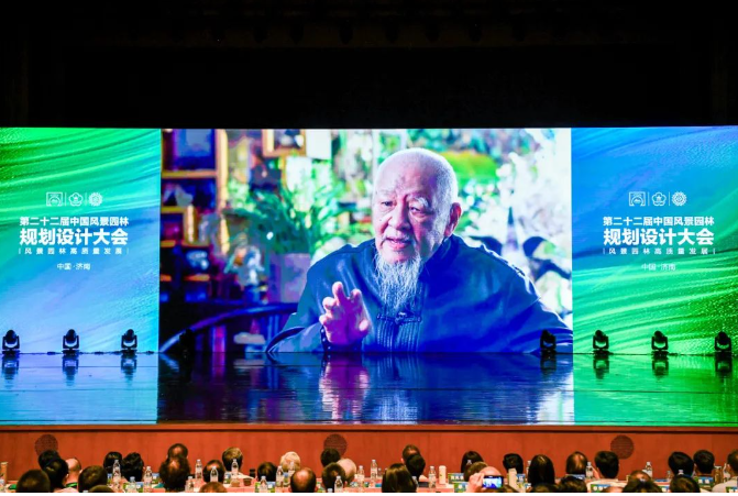第二十二届中国风景园林规划设计大会成功召开_火狐电竞泉城新闻_大众网(图10)