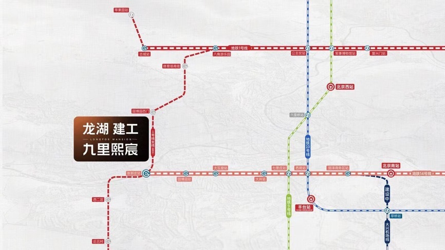 合生汇来了！龙湖建工·九里熙宸会更火吗？火狐电竞(图5)