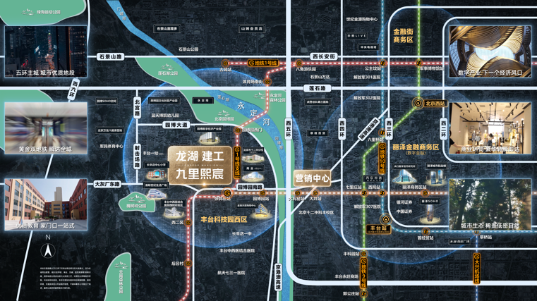 合生汇来了！龙湖建工·九里熙宸会更火吗？火狐电竞(图3)
