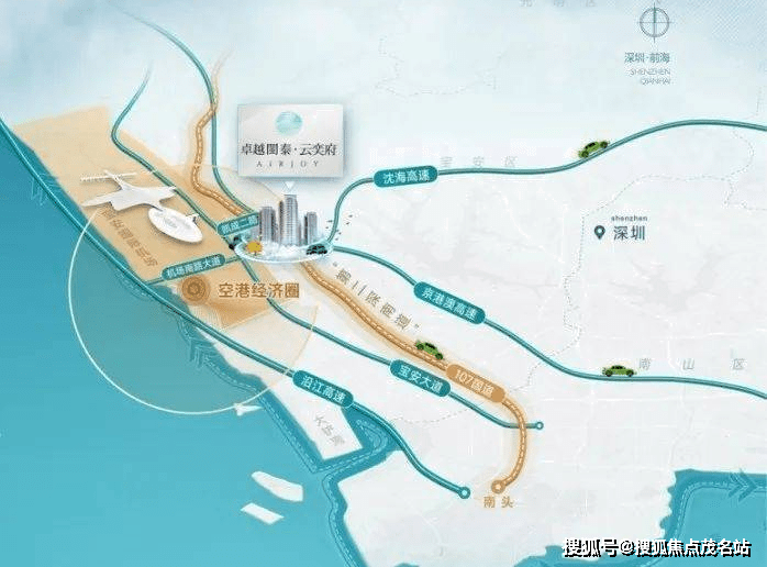 火狐电竞卓越闽泰云奕府（卓越云奕府）售楼部欢迎您读什么学校(图4)