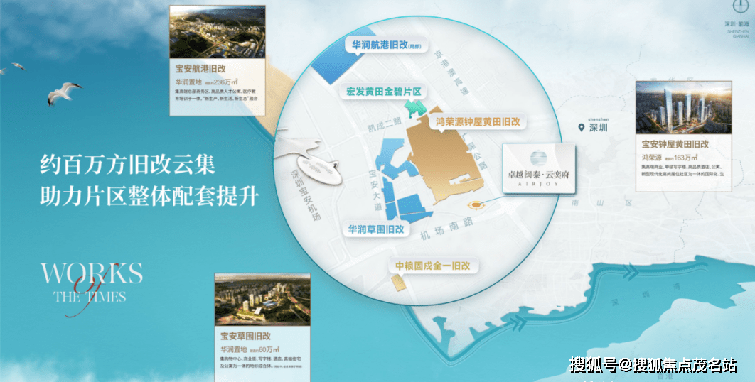 火狐电竞卓越闽泰云奕府（卓越云奕府）售楼部欢迎您读什么学校(图2)