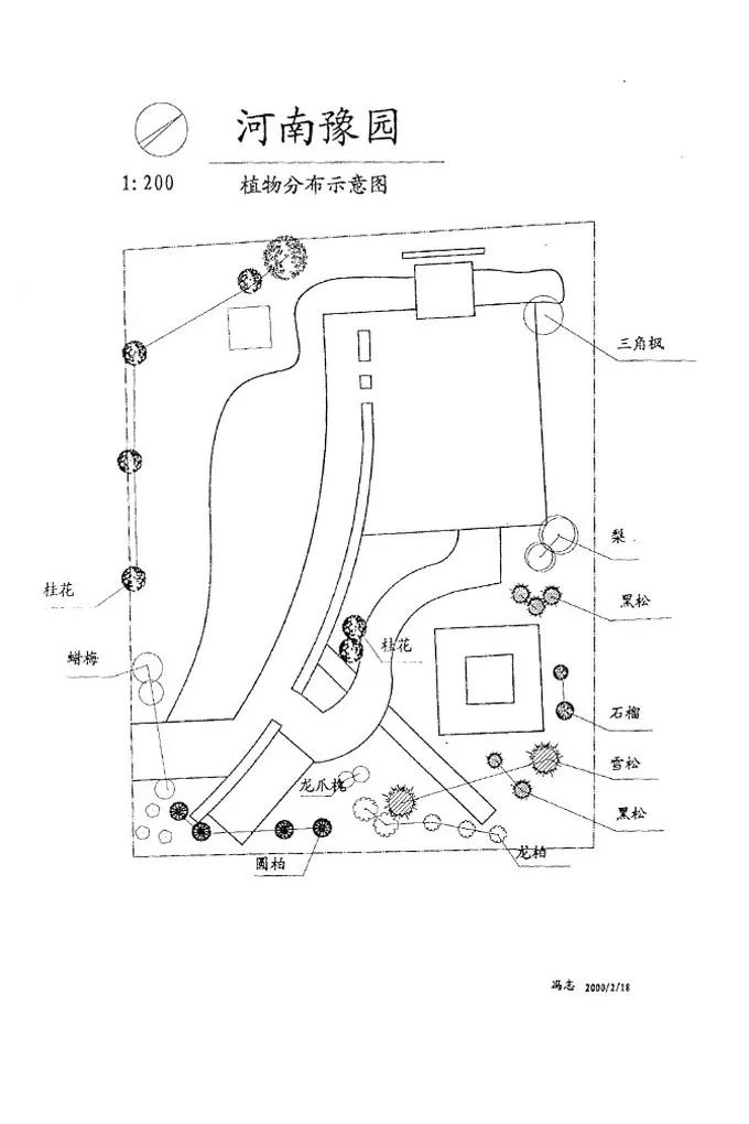 话我知睇真D 彩蛋来火狐电竞啦(图3)