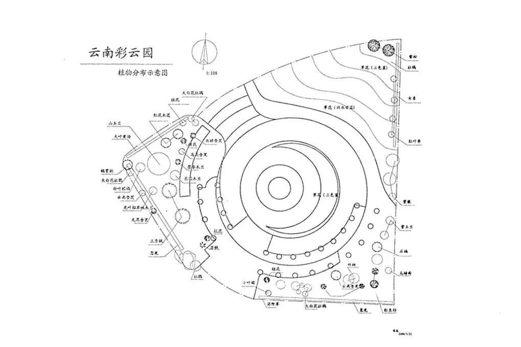 话我知睇真D 彩蛋来火狐电竞啦(图6)