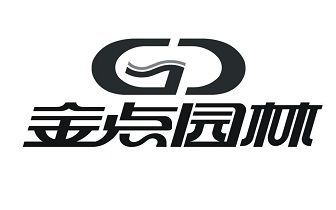 重庆金点园林签约建文软件 园林工程信息化火狐电竞(图1)