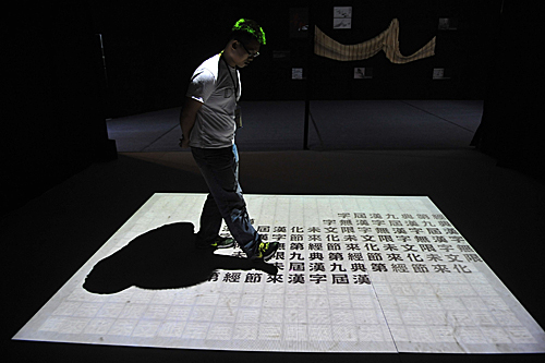 火狐电竞叒叕焱燚沝淼怎么念？这首“神曲”告诉你(图2)