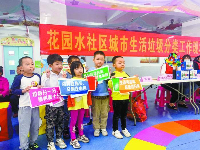 广东花园水社区培育绿色文化 打火狐电竞造宜居家园(图1)