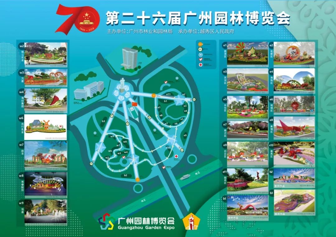 碧海丹心花开盛世 越秀海珠广场园博会分火狐电竞会场18个园林作品等你来鉴赏！(图1)