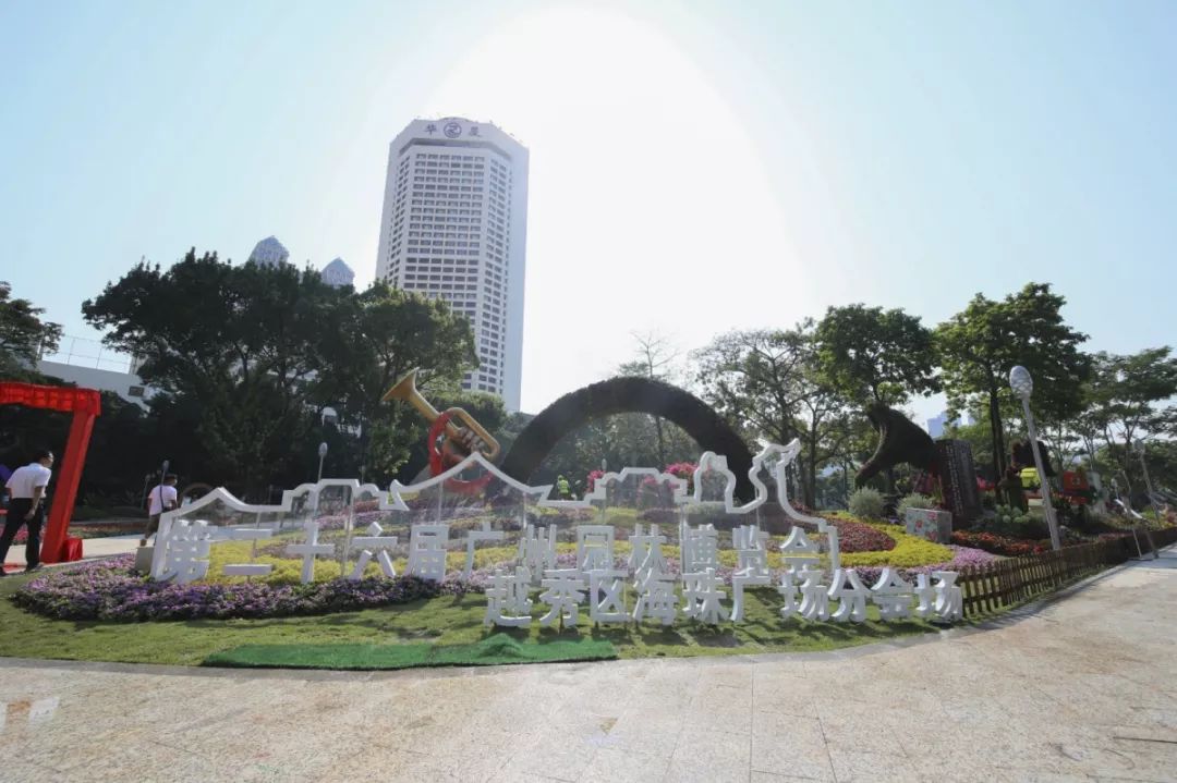 碧海丹心花开盛世 越秀海珠广场园博会分火狐电竞会场18个园林作品等你来鉴赏！(图2)