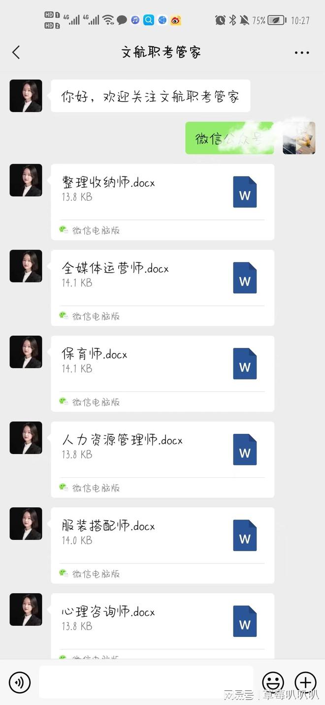 火狐电竞园艺师证书该如何报考？证书的报考流程是什么？的含金量？(图2)