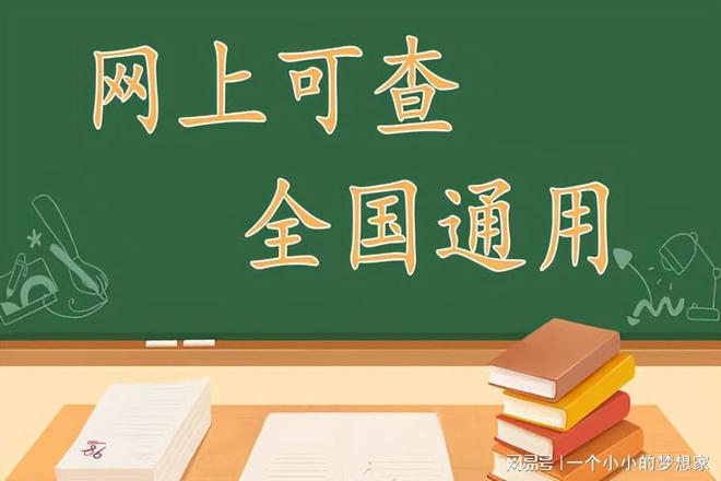 色彩搭配师证火狐电竞书报考流程有啥？证书怎么报考？含金量高吗？有用吗(图2)