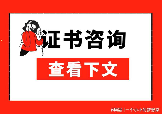 色彩搭配师证火狐电竞书报考流程有啥？证书怎么报考？含金量高吗？有用吗(图3)