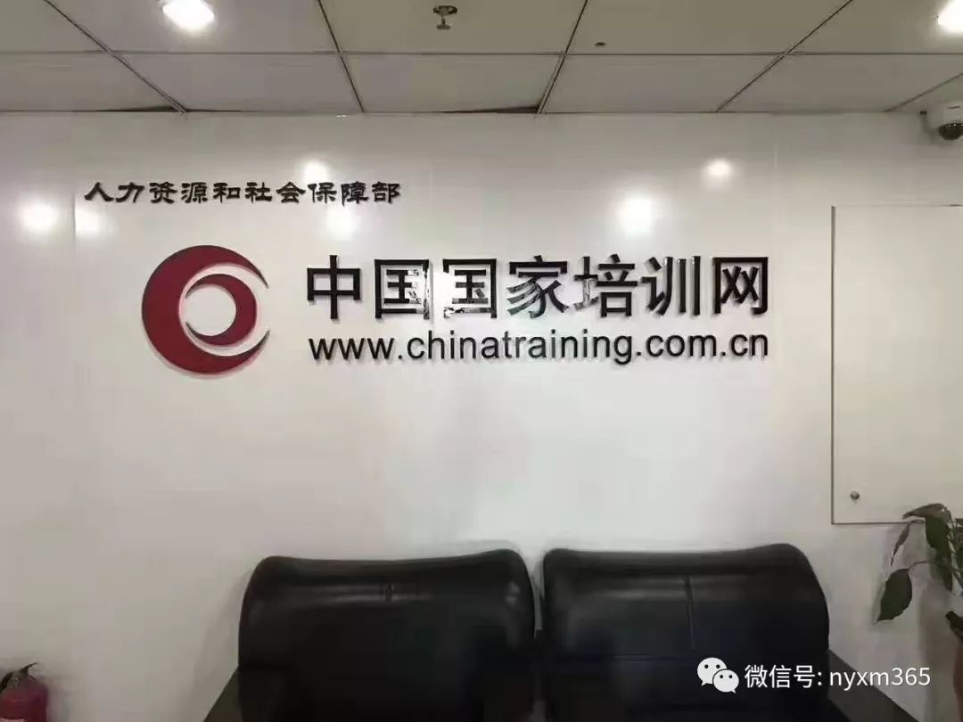 农林专业(初中高)级职称证书、高级农艺师、农林规划师、农业职业经理人、园艺森林消防员证书报考说明；火狐电竞(图1)