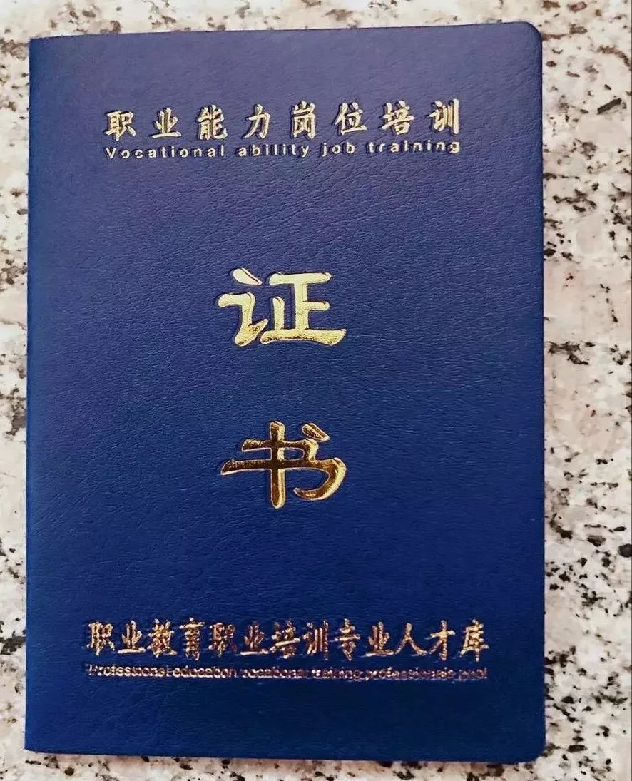 农林专业(初中高)级职称证书、高级农艺师、农林规划师、农业职业经理人、园艺森林消防员证书报考说明；火狐电竞(图2)
