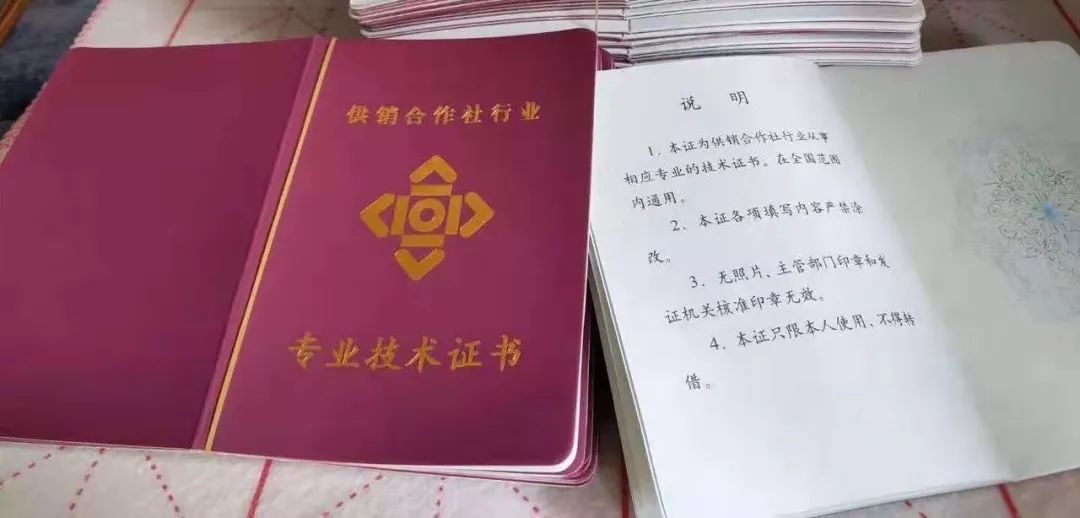 农林专业(初中高)级职称证书、高级农艺师、农林规划师、农业职业经理人、园艺森林消防员证书报考说明；火狐电竞(图4)