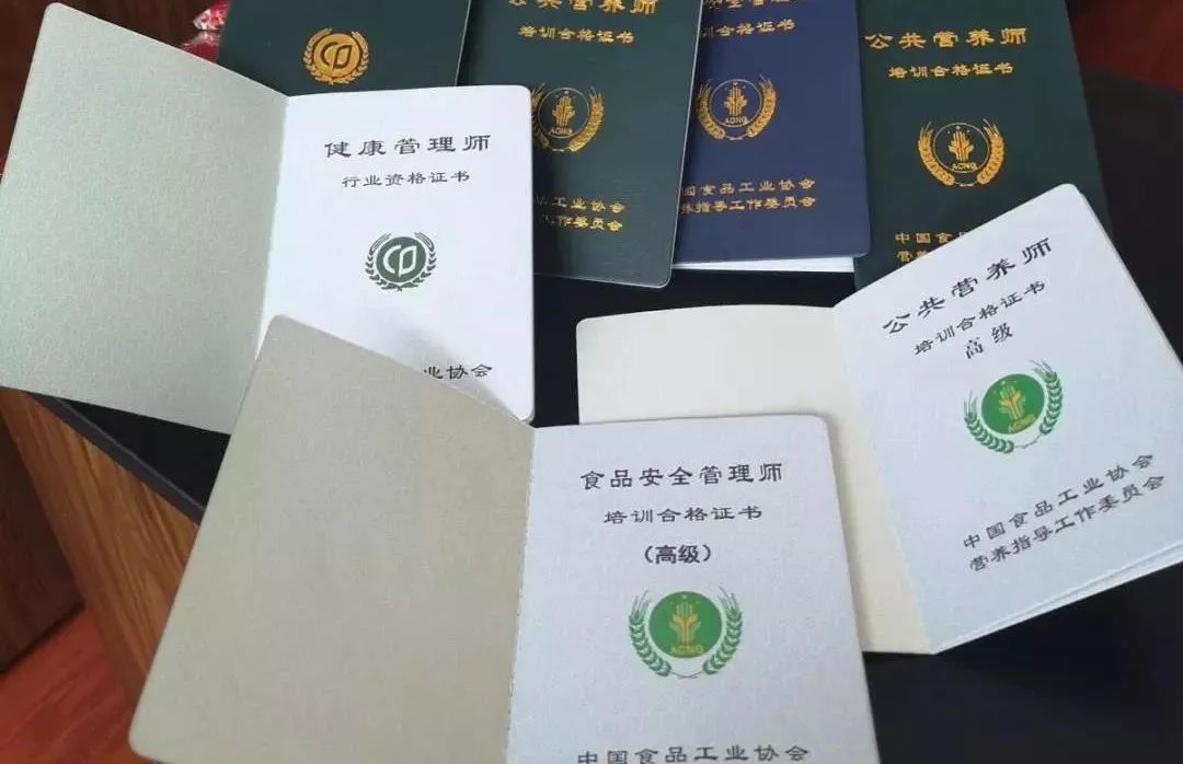 农林专业(初中高)级职称证书、高级农艺师、农林规划师、农业职业经理人、园艺森林消防员证书报考说明；火狐电竞(图8)