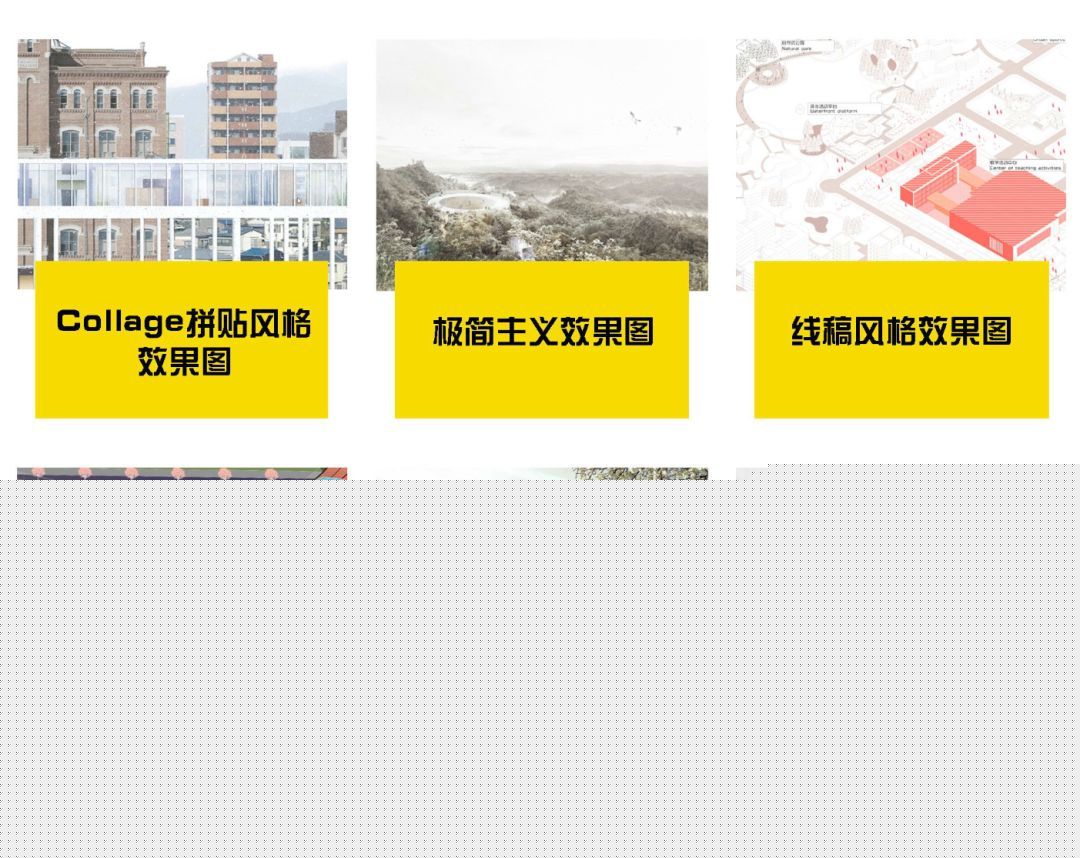 火狐电竞最 全 景 观 设 计 竞 赛 攻 略(图2) 火狐电竞最 全 景 观 设 计 竞 赛 攻 略(图2)