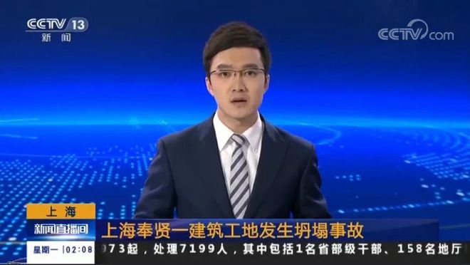 火狐电竞重磅！园林绿化工程项目负责人要考证了！(图1)