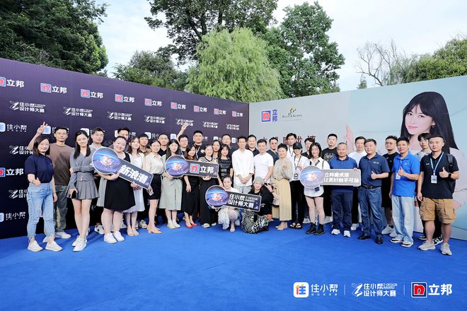 助推家居生态进化2023住小帮设计师大赛城市巡火狐电竞讲合肥站圆满结束(图1)