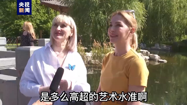 全球“街”力丨莫斯科民众眼中的“中国风”园林火狐电竞(图3)