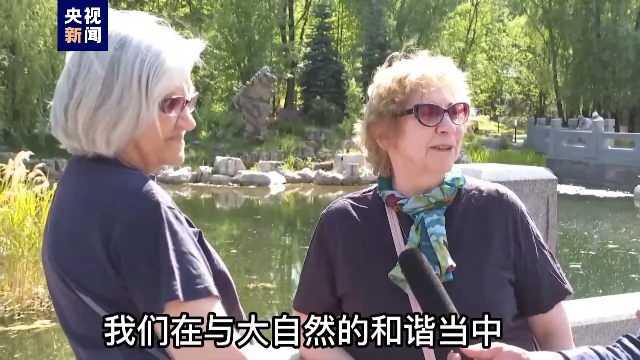 全球“街”力丨莫斯科民众眼中的“中国风”园林火狐电竞(图4)