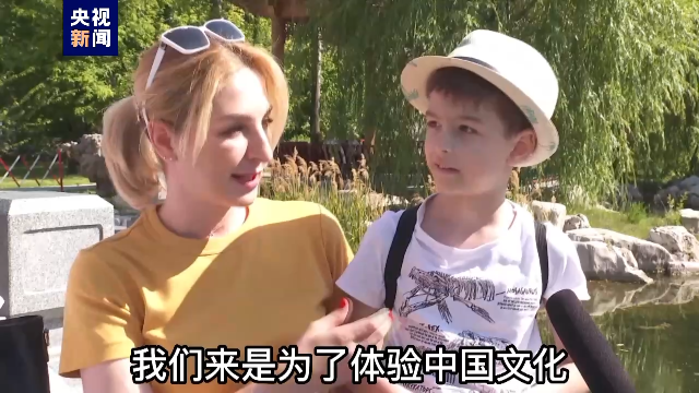 全球“街”力丨莫斯科民众眼中的“中国风”园林火狐电竞(图2)