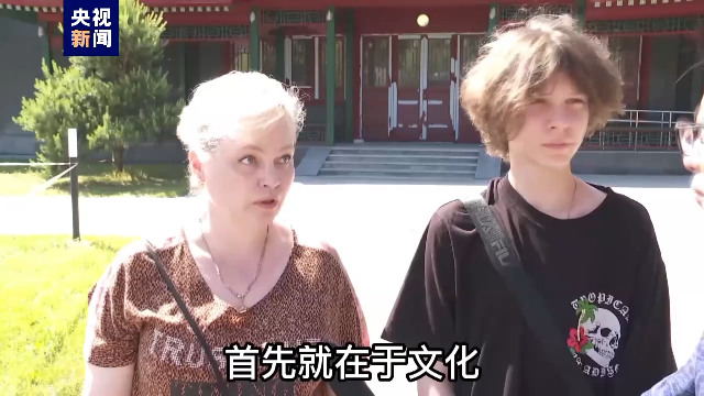 全球“街”力丨莫斯科民众眼中的“中国风”园林火狐电竞(图1)