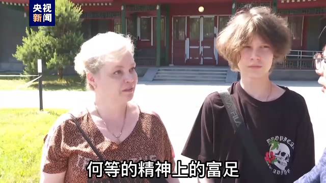 全球“街”力丨莫斯科民众眼中的“中国风”园林火狐电竞(图6)