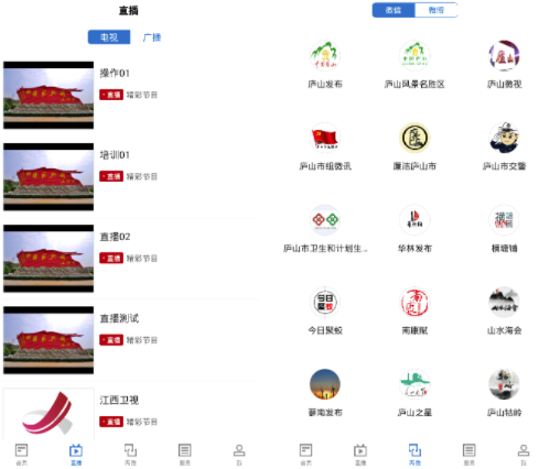 大美庐山火狐电竞(图1)