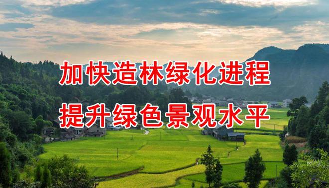 火狐电竞太方便了！揭阳人参与义务植树可用这个小程序！(图6)
