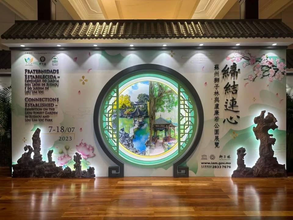 苏州狮子林：做苏州园林走出去的“文化使者”火狐电竞(图1)