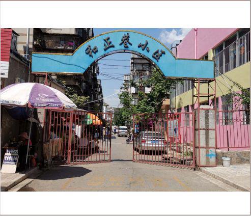 火狐电竞老旧小区改造出宜居“心”环境！(图6)