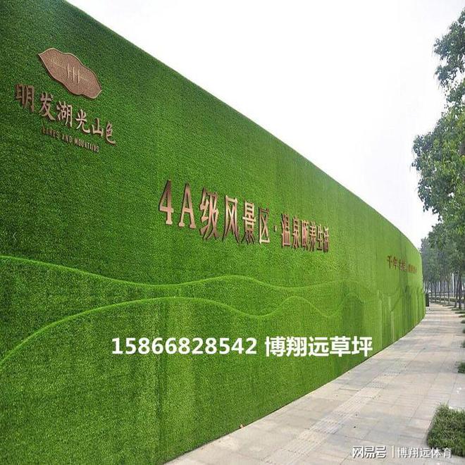 火狐电竞绿色草皮围挡多少钱？(图3)