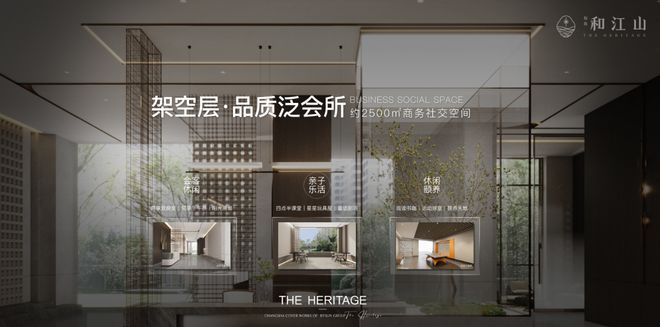 火狐电竞佰昌和江山：长沙市中心临江豪宅城市极核之上的江山家族大宅！(图8)