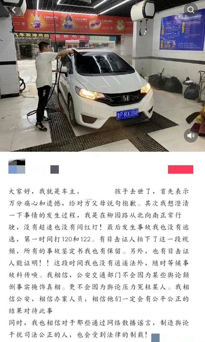 火狐电竞山东聊城高三女生骑车被撞身亡事故责任认定书至今未出。(图3)