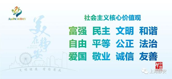 火狐电竞好消息！上海将进一步加大公园免费开放力度降低公园门票价格(图9)