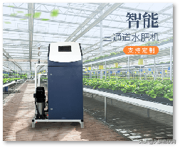 自火狐电竞动灌溉水肥一体化-物联网园林绿化灌溉系统(图2)