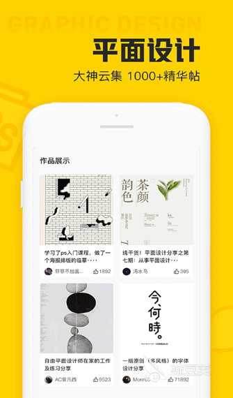 火狐电竞做园林设计的软件有哪些 有什么做园林设计好的app推荐(图2)
