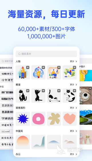 火狐电竞做园林设计的软件有哪些 有什么做园林设计好的app推荐(图3)