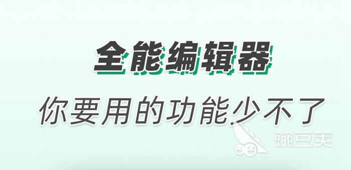 火狐电竞园林景观设计软件有哪些2022 园林景观设计软件分享(图3)