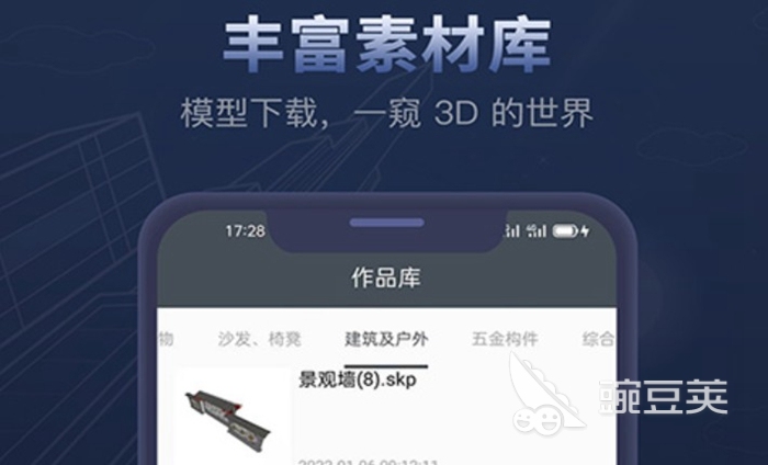 火狐电竞园林景观设计软件有哪些2022 园林景观设计软件分享(图5)
