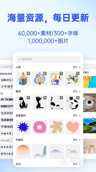 做园林景观设计用什么软件 可以做园林景观设计火狐电竞的app推荐(图3)