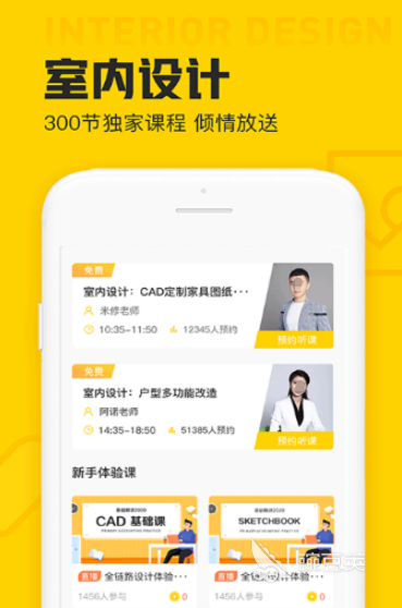 做园林景观设计用什么软件 可以做园林景观设计火狐电竞的app推荐(图1)
