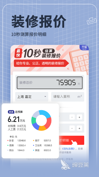 做园林景观设计用什么软件 可以做园林景观设计火狐电竞的app推荐(图5)