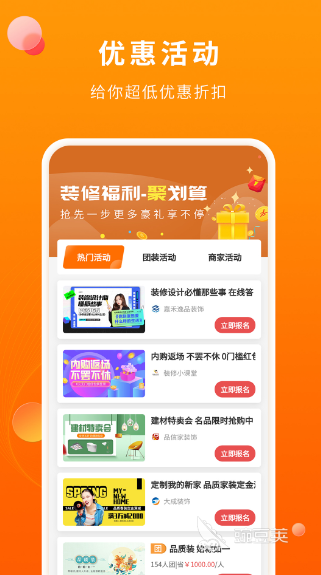 做园林景观设计用什么软件 可以做园林景观设计火狐电竞的app推荐(图4)
