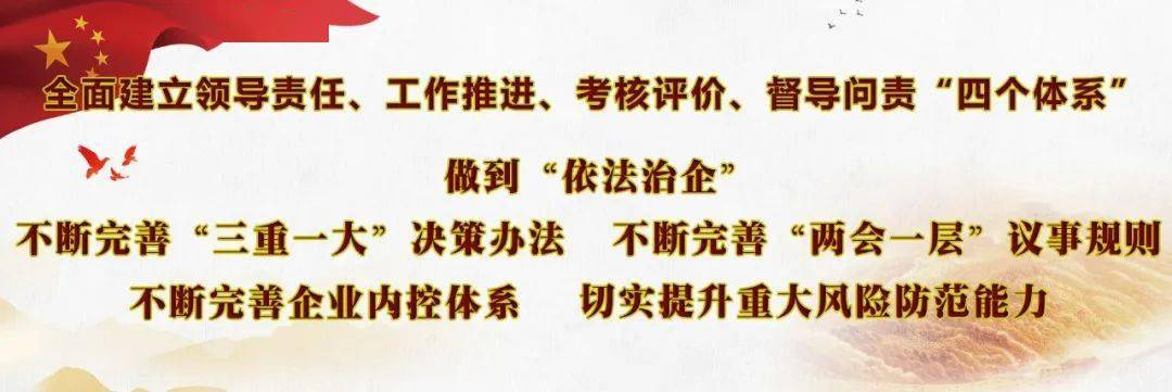 【媒体关注】黑龙江林业报：苇河 壮大火狐电竞绿化苗木规模 为生态画卷增绿(图1)