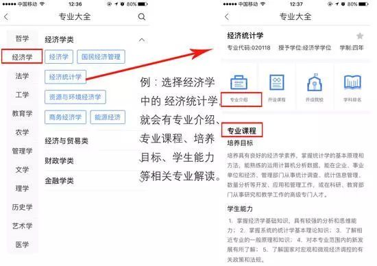 火狐电竞过来人血泪史：选对专业不掉坑太难了一文教你避免踩雷！(图2)