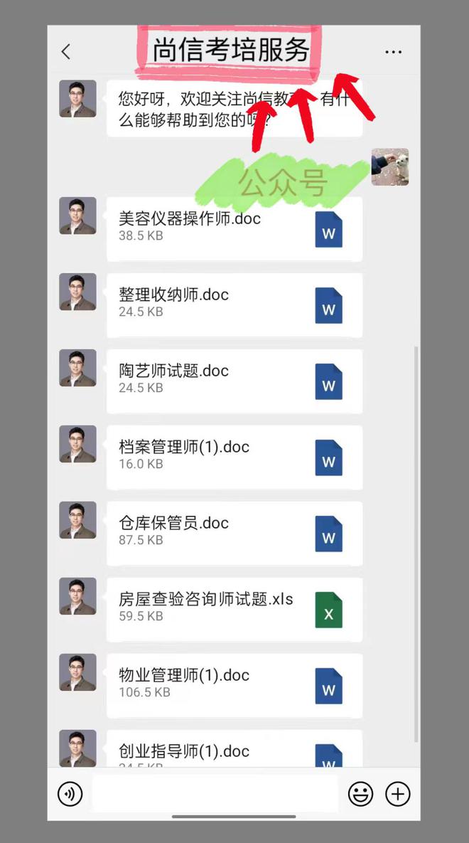 园艺师证书怎么报考？报考条件是火狐电竞什么？时间及考试难度！(图2)