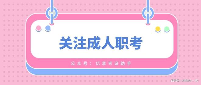 火狐电竞园林绿化工证书有什么用？证书怎么考？(图1)