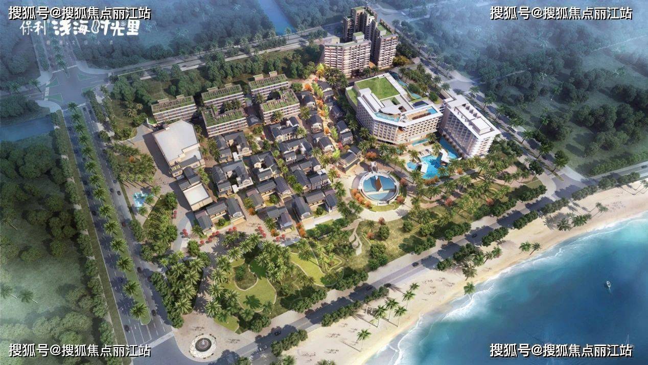 火狐电竞三亚·保利浅海时光里小区配套绿化环境实景图(图2)
